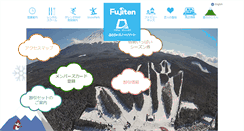 Desktop Screenshot of fujiten.net